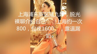 白虎美穴网红『娜娜』爆款新作-翘二郎腿沙发震骑乘做爱操白虎穴