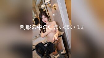 【安防酒店精品】JK开裆黑丝袜白虎妹被AV男优级别男友大力操