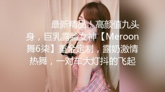 -蜜桃影像传媒 PMC335 实习女医师被科主任潜规则 莫夕慈