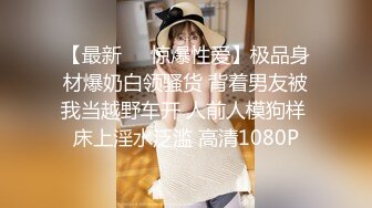 【极品❤️清纯女高】颖宝宝✨ 高颜值精致JK美少女 做福利姬被老师发现 肉棒教育爆艹小穴