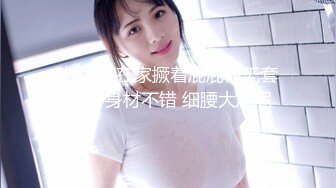 清純漂亮的美女和網友見面吃飯時沒注意被加料帶去開房玩