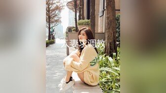 微博网红萝莉嫩妹极品巨乳【少女秩序】VIP群内部定制作品逆天大奶抹润肤液推拿保养非常诱惑