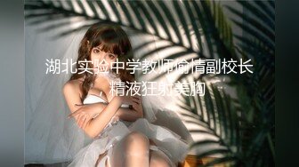 潮吹女神巨乳,补习班老师6P