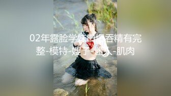 【新片速遞】【最强寸止❤️游戏挑战】让你的鸡巴跟着节奏撸起来❤️全新玩法 现实版女主现身 淫语中字 全四期 高清1080P原版