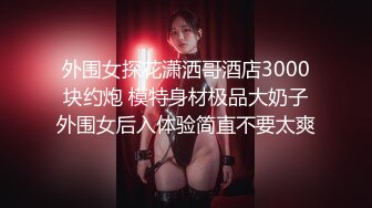 “大鸡巴插进来用力点”淫荡对话，推特大神【Bigfan13】爆肏极品巨乳反差女医生，肉丝开裆中出内射，欲仙欲死的呻吟，带入感极强