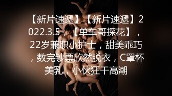 最新反差婊《9》性爱私拍流出❤万人求的七位良家美女出境 完美露脸