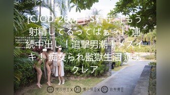 【巨乳美臀极品骚货】推特极品美女『Amam』最新啪啪甄选 卫生间深喉跪舔 爆乳乱颤 完美露脸 (2)