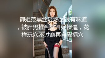 【超顶❤️鬼父乱伦】女儿婷宝✿ 首次欣赏女儿自慰诱人紧致裂缝 湿嫩白虎小穴犹如飞机杯 玩具快乐的震感 极品阴户