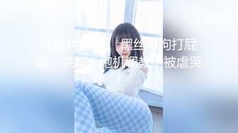 95后骚女至极1