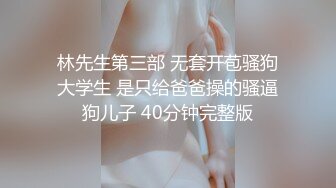 微密圈WMOG-003呆萌医生的上门服务