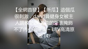 【淫乱性爱美乳丰臀】肥臀人妻『甜甜圈】丰臀少妇『小阿姨』付费电报群私拍 啪啪+露出+肥臀+内射 (3)