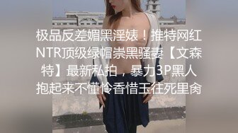 【推特网黄】极品熟女淫妻【米奇宝宝】7月黑人约炮群P淫乱