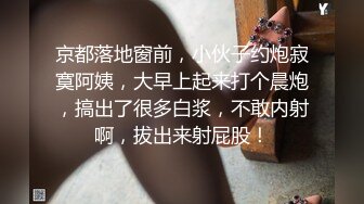 星空传媒XKG013大胸美女学防狼反被教练操-琳达