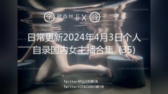 FC2PPV 2739273 私立女子校①幼い体型の少女をパンツ売るだけの約束を破り性行為