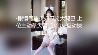 神山满月高颜值苗条身材短发妹子自摸诱惑，连体白色网袜近距离特写掰穴揉搓