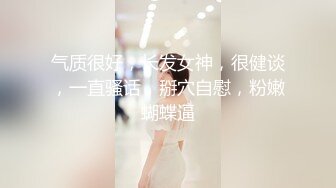 2024-5-3【鑫仔探花】包臀裙外围小姐姐，大白美腿，收了钱办事，躺在沙发摸穴，大屁股骑乘位操逼