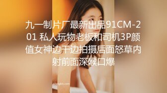 91沈先森-约啪大奶学生妹，体验大屌抽插的快感