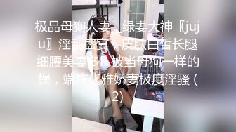 被大哥蹂躏的极品小少妇，淫声荡语听狼友指挥调教，口交大鸡巴玩弄骚奶子和小嫩逼，无套爆草菊花精彩又刺激