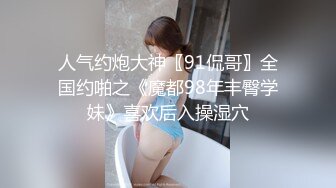 漂亮美眉 轻点哥哥好痛 有水就好了 不要射里面 啊啊快点再深一点好舒服 不要拍我脸 好身材妹子被操的连连求饶