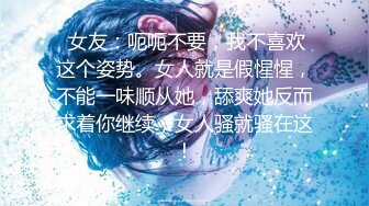 这个女人有点骚