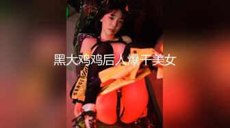 大屁股离婚炮友