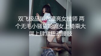 【胖子工作室】再约良家珠宝女，被窝里拉出来再来一炮