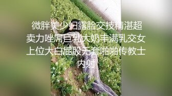 【调教少女】卧槽幼齿学妹，好漂亮的这俩姐妹花，颜值都挺清秀，同学兼闺蜜，年龄不大确实好骚，互插呻吟 (5)