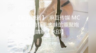 焦点jdsy-034暴怒鬼父调教骚母狗女儿