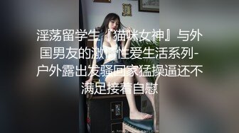 新晋泡良大神劲爆力作【曹先生探花】得手00后小萝莉，公园长凳上下其手摸个够，酒店又抠又舔一直干，初尝人事小妹累惨了