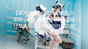 不良姐妹花 百合互摸 美女黄瓜互怼【软甜奈奈】美乳诱惑 道具自慰【81v】 (27)