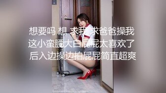 调教大神[嘿·喵先生]圈养校花极品嫩妹,一线天粉嫩馒头穴肉鲍超诱人,擒住双腿肉鲍被塞入肉棒