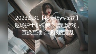 爱神传媒 EMA005 长腿女模空降上门服务