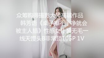 新流劲爆万人求档OnlyFans网红男女通吃SM调教御姐maya女王订阅第二季~绳_缚虐乳拘_束强制高潮鞭 (14)