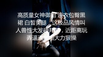 王欣.同居男友被绿的反击宣战.情感依附的爆干复仇.天美传媒