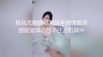 重磅！网易CC热火女神【Alice 朴惠恩】超大尺度全露自慰-土豪定制！舞蹈功底！甜美高颜小妖精，黑丝制服 要命 (1)