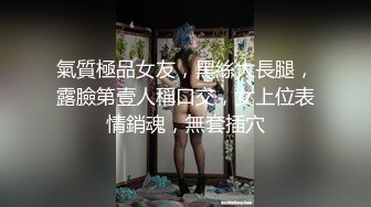 T【阿冉與粥粥】露臉私拍 (1)