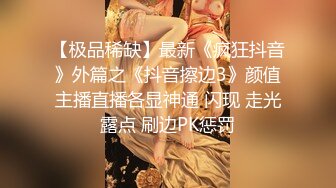 【新片速遞】TW偷拍大神(老麦系列) ❤️潜入餐厅女厕偷拍三个漂亮高中学生妹尿尿1080P高清版