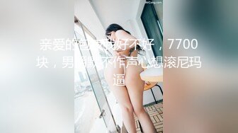 【又又又又鸭】极品筷子腿，萝莉风可爱嫩妹推特私拍8套，自摸啪啪各种制服诱惑，非常小母狗