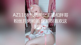 FC2-PPV-4380440【巨乳・柔肌】世間知らず【高清无码】