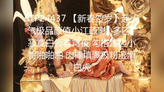 马尾辫子白嫩美少妇和单男口交啪啪做爱 无套打桩后入黑丝大屁股女上位销魂操对白刺激