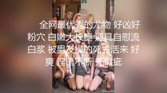 露脸反差女神♈️风骚御姐巨乳尤物〖吴梦梦〗情色精油按摩-惨遭按摩技师揉奶调教无套内射