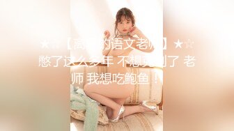 【新速片遞】 ❤️❤️顶级颜值网红女模特【女模小草莓】无套狂干！操出白浆~激情大战特写吃吊猛怼骚穴主动骑乘位套[1.1G/MP4/02:15:10]