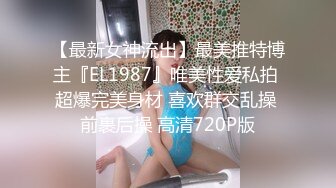 最新爆乳E奶长腿BeautyLeg腿模新发兔女郎特辑极品黑丝长腿强制口交爆操内射中出