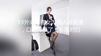 【女优到你家EP1】吉泽明步送上门！！！