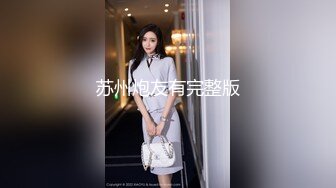 后入小骚逼，呻吟很好听