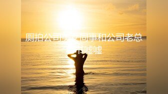 MM-087美式蜜月旅行-吴梦梦