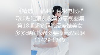 ❤F罩杯八字巨乳女神，吊带小背心，大奶呼之欲出，换上睡衣揉奶摸穴，粉嫩大乳晕，给炮友打飞机