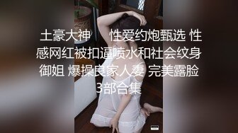  御姐人妻 优雅端庄反差御姐CuteSweetBoBo寂寞风骚人妻洗手间紫薇小骚穴