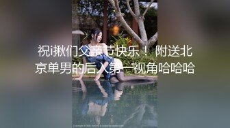 4月新流特攻队系列坑神潜入某师范大学女卫生间连续偸拍多位美眉方便碎花裙美女粉嫩花心都吐露出来了好诱人