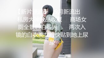 长春小母狗自慰